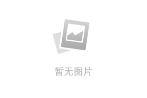 关于惠泰