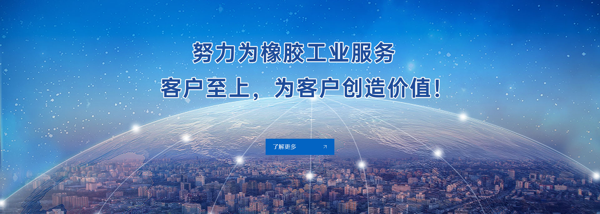 惠泰工贸