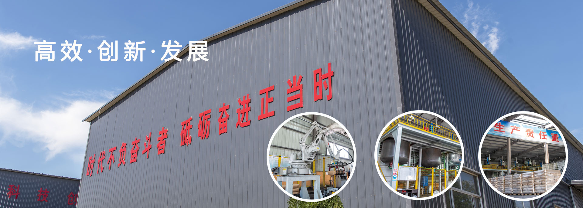 东营惠泰工贸有限公司